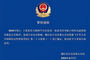 发起人：许多俱乐部秘密赞同欧超，有人告诉我反对声明是被迫的